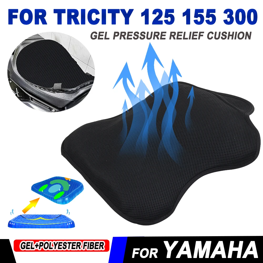 Воздухопроницаемый гелевый Чехол для подушки на сиденье Pressffre Yamaha Tricity 300 125 155