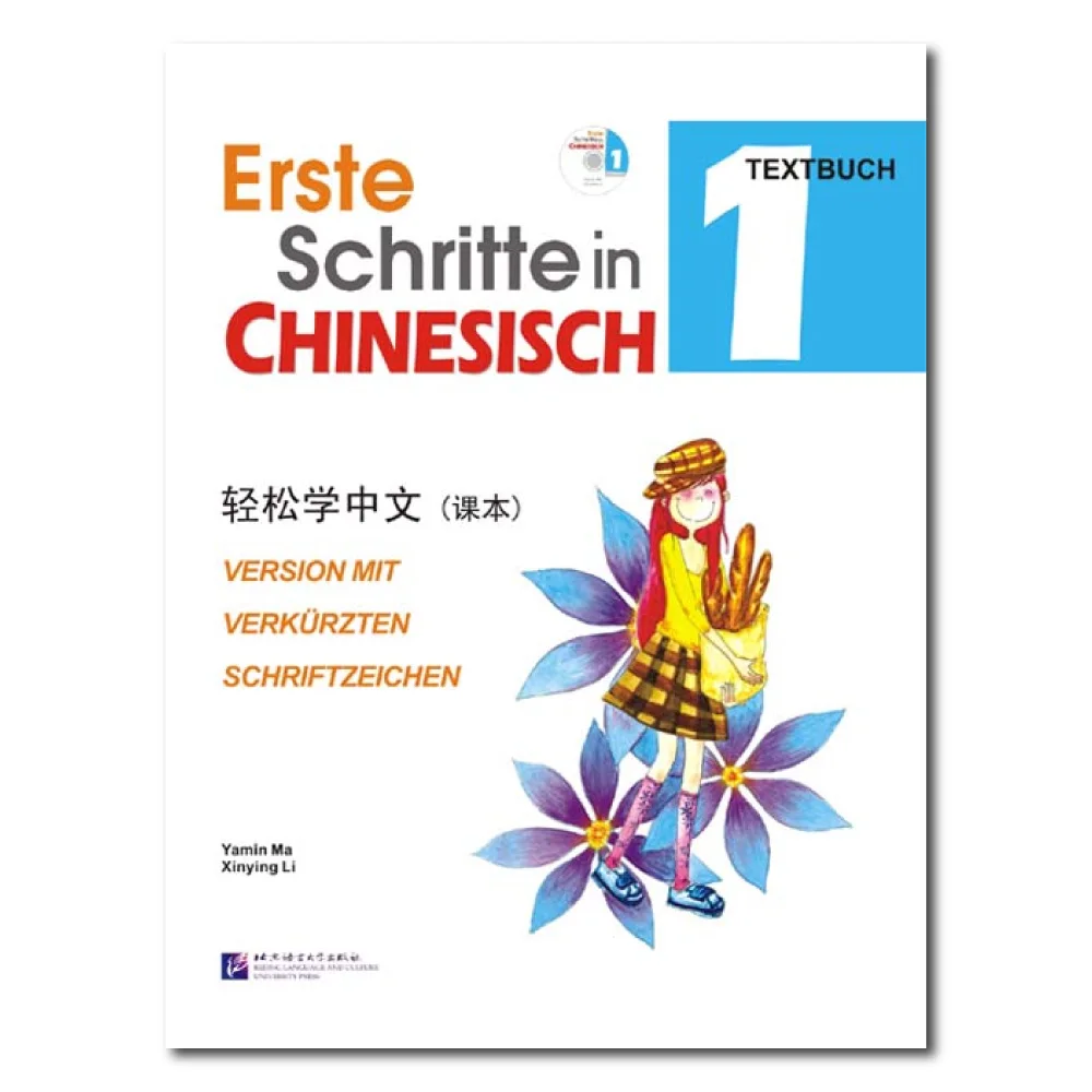 Easy Steps to Chinese Textbook 1 юлий иванович афанасьев нина алексеевна юрина histology embryology cytology textbook