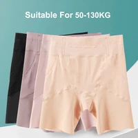 plus size safety short pants summer women high waist seamless ice silk tummy control shaping panties anti chafing boxers 7xl