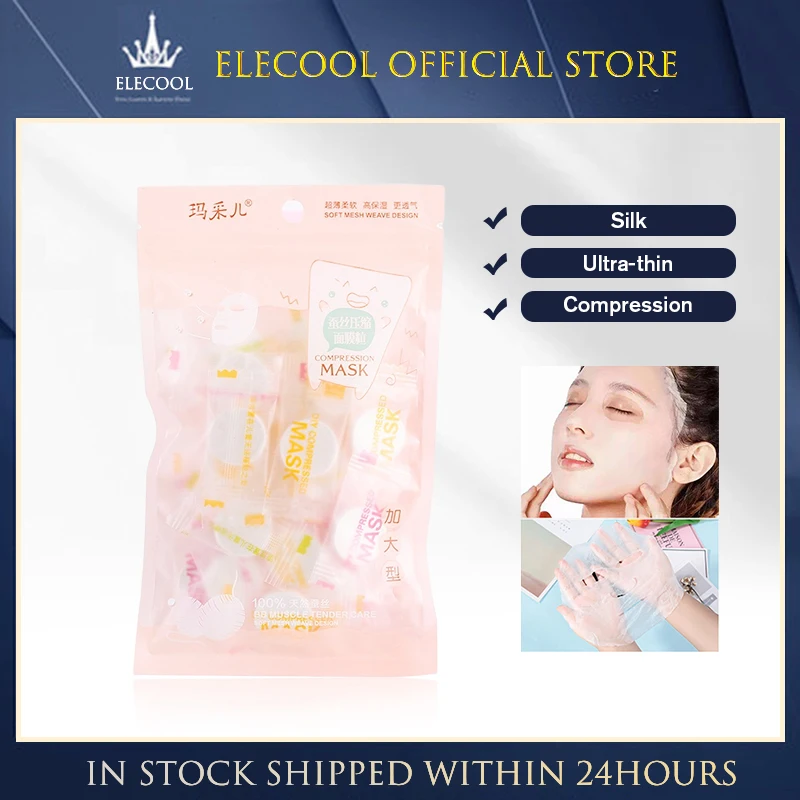 

Ультратонкая компрессионная одноразовая маска из шелка, 30 цветов