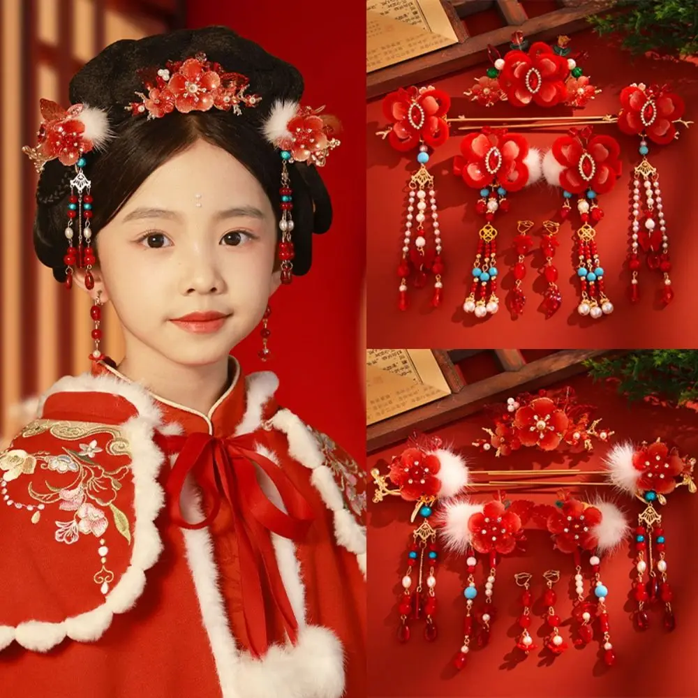 Новогодний набор заколок для волос в китайском стиле с красным жемчугом Hanfu
