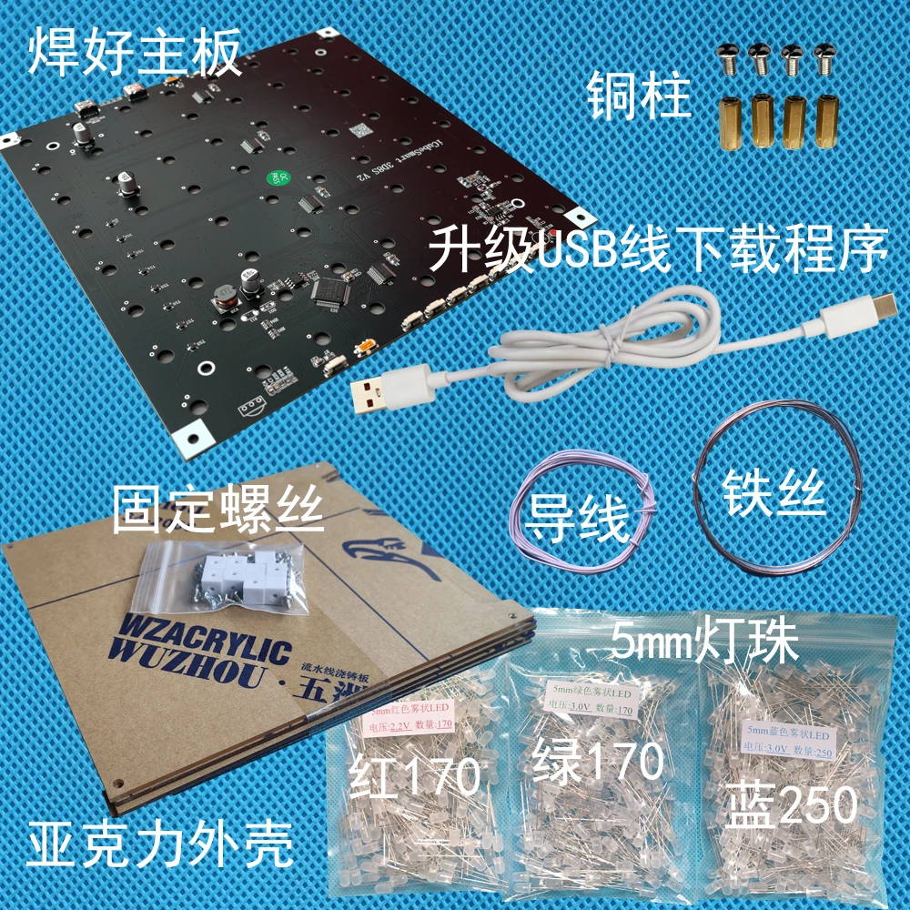 

Светодиодный кубик 8 цветов 8x8x8 DIY Kit