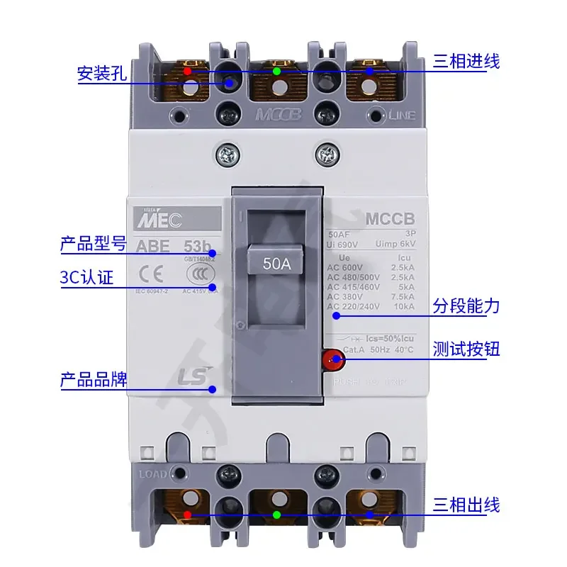 Оригинальный автоматический выключатель LS с электролитьем модель ABE204 104 203 403 603