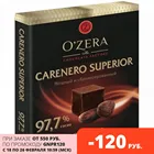 OZera, шоколад Carenero Superior, содержание какао 97,7%, 90г