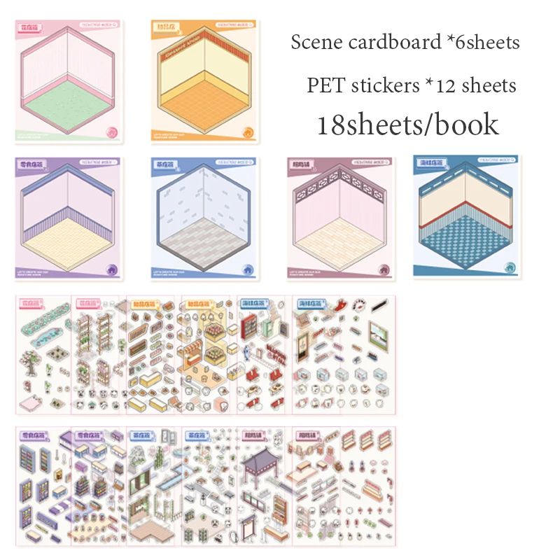 

Бумага для отдыха, обрамление радости, миниатюрная наклейка для пейзажа, книга для студентов, сделай сам, мультфильм, 3D каваи, пейзаж, ремесло, наклейка, книга