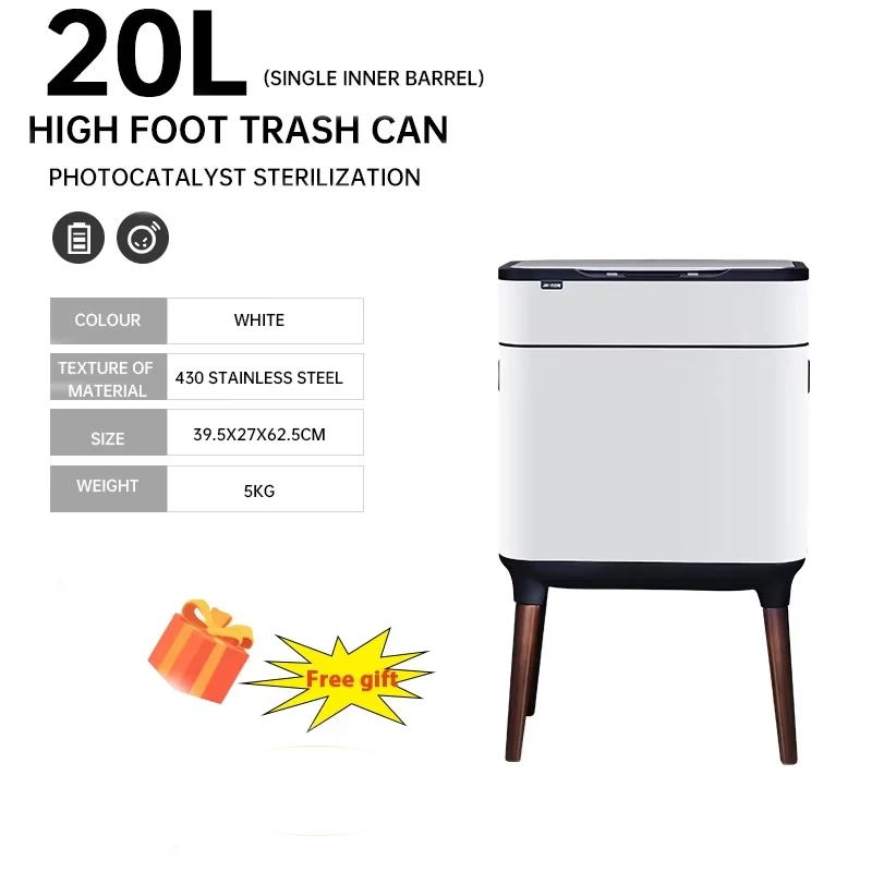 

30л умный сенсорный мусорный бак из нержавеющей стали