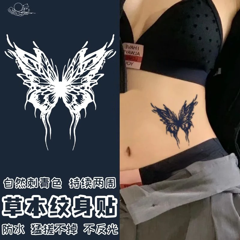 

Травяной сок Временные татуировки-наклейки с бабочками, искусственные татуировки для женщин, стойкие татуировки в стиле панк, праздничные ...