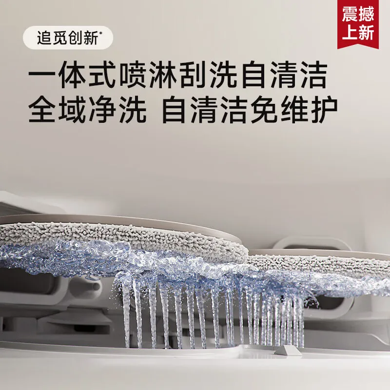 Dreame S30 Pro Ultra Enhanced Edition