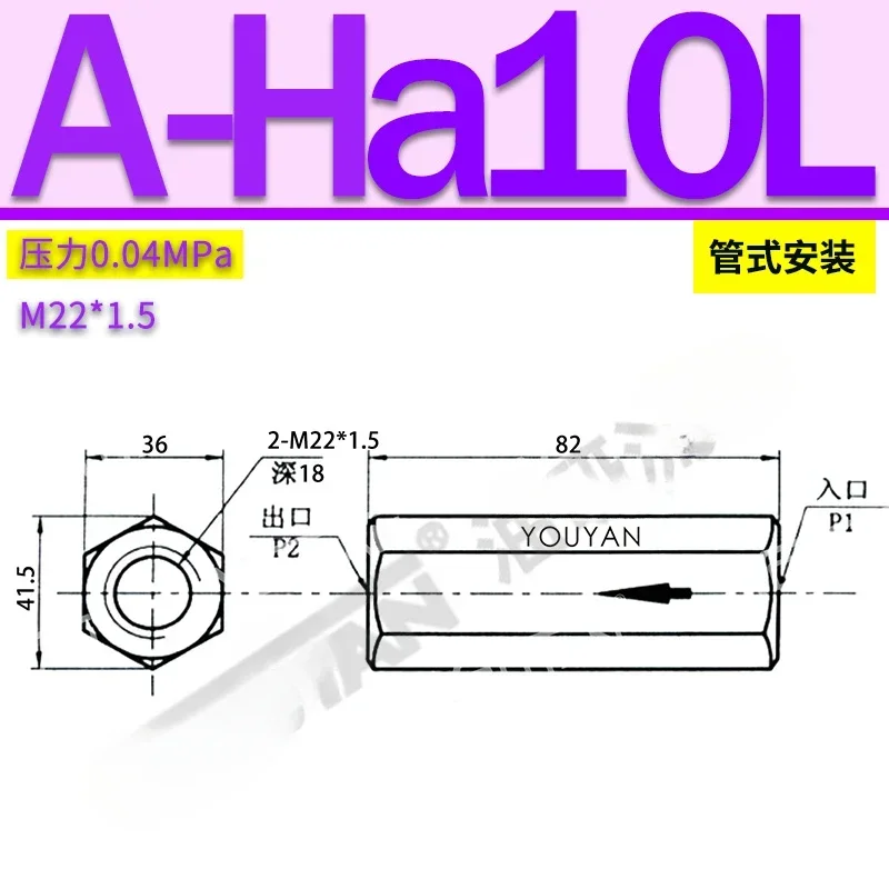 Гидравлический обратный клапан 32 A-Ha10/20L прямоугольный DIF-L10H1-L20H-L32H2-S