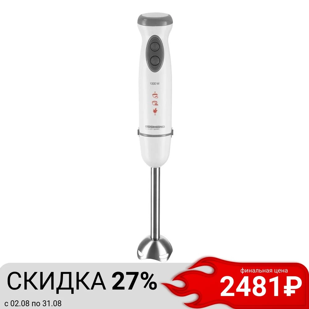 Блендер REDMOND RHB-2967 Белый |
