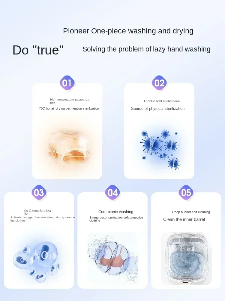 Стиральная машина для нижнего белья полностью автоматическая стирка и сушка