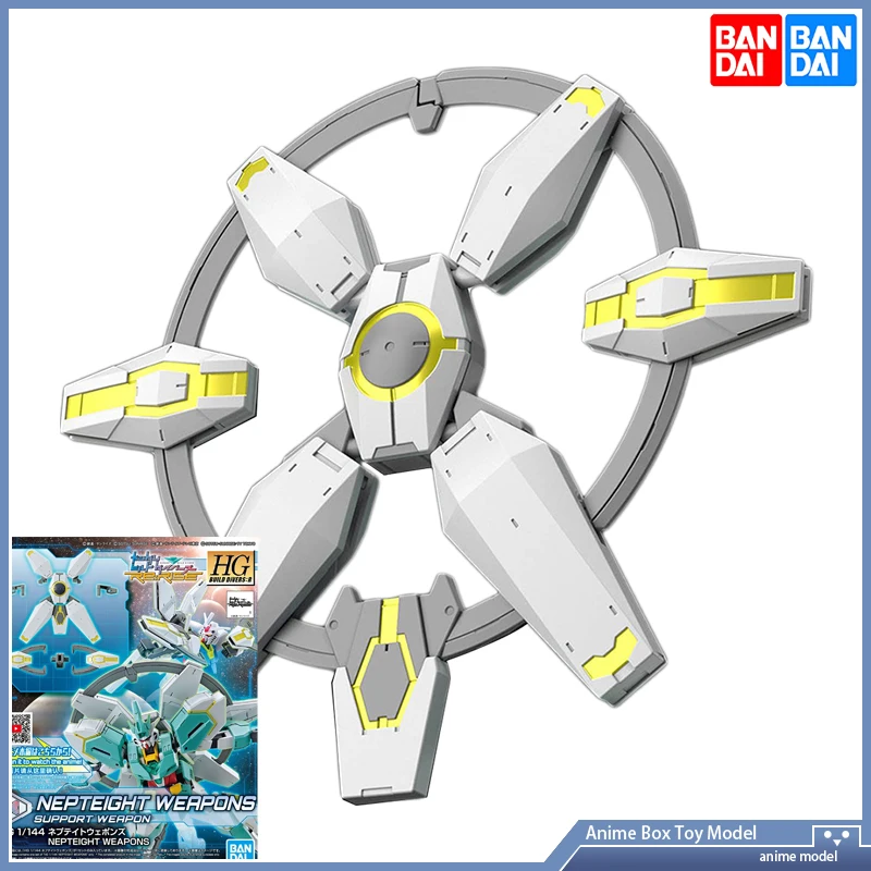 

[In Stock] Bandai HGBD:R 1/144 PFF-X7Ⅱ／N8 Weapon accessory kit Assembly model
