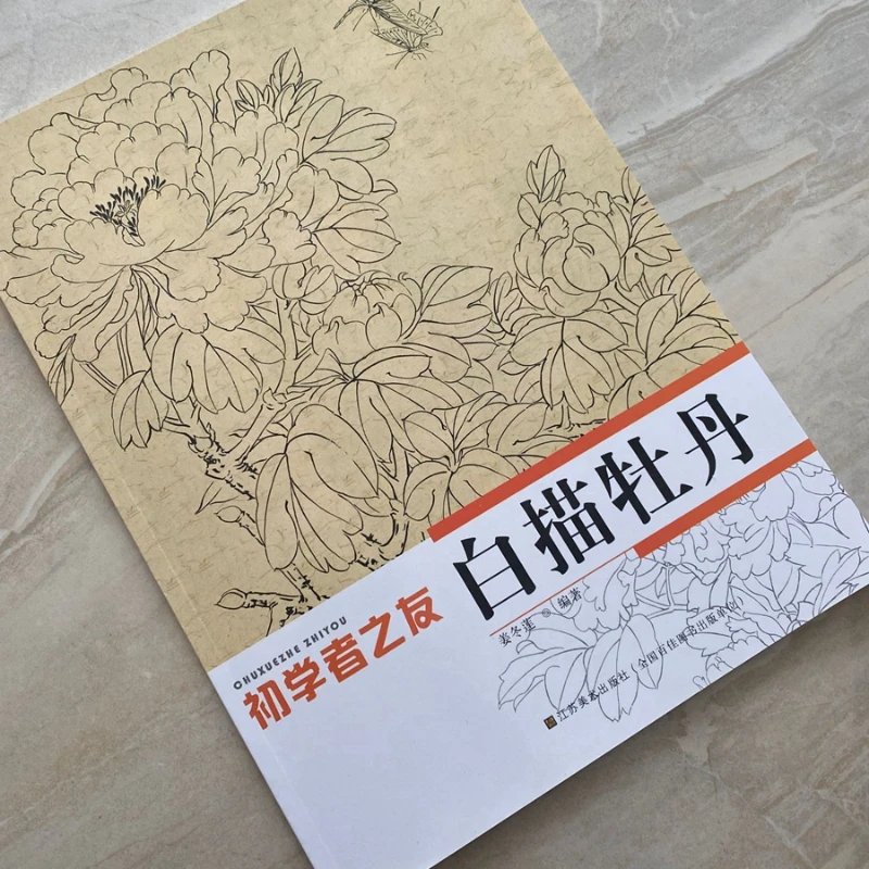 

Chinese Painting Sumi-e Beginner Outline Sketch Tattoo Reference Book Peony Line Drawing