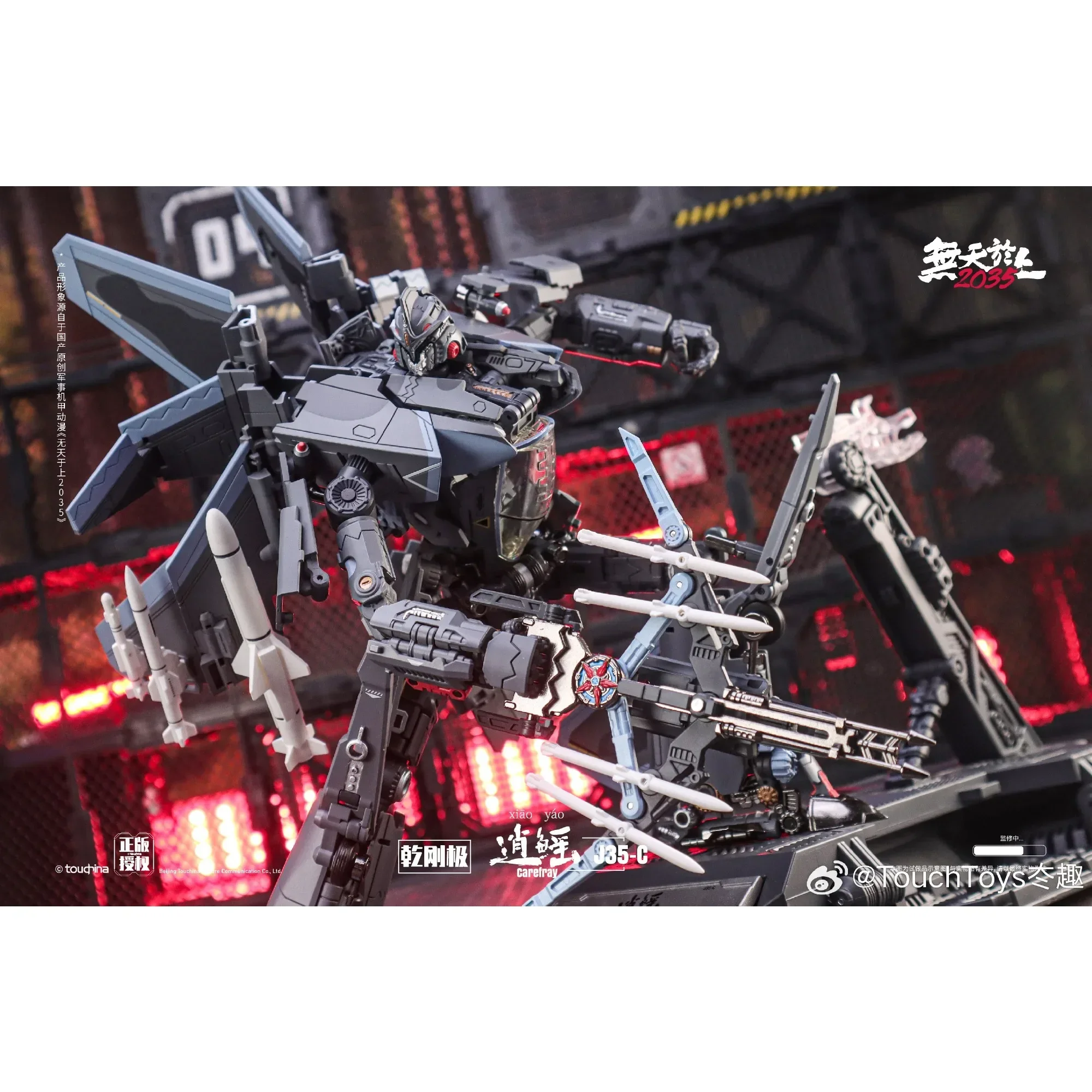 XIAO YAO Touch Black Apple J35-C Xiaoyao J35 Carefray Трансформация Фигурка Коллекция Подарок