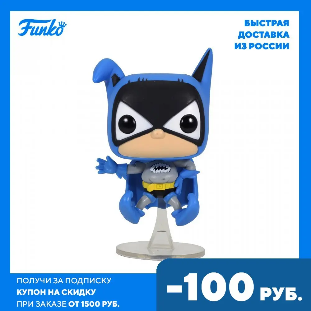 Фигурка Funko POP! Vinyl: DC: Batman 80th: Bat-Mite 1st Appearance 37259 | Игрушки и хобби