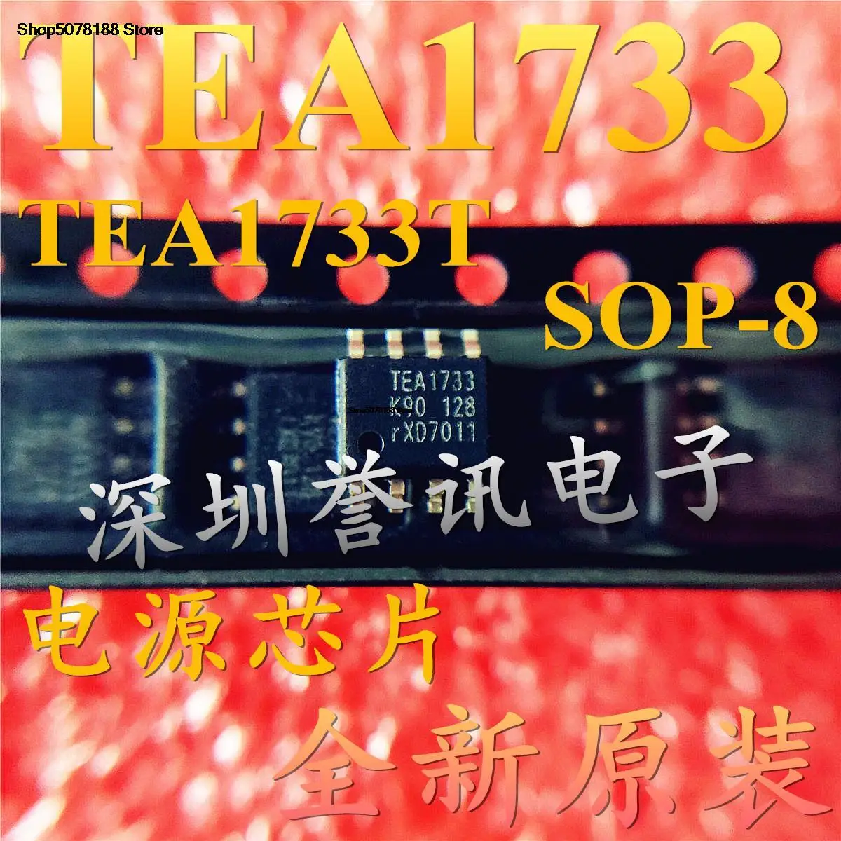 

TEA1733 TEA1733T/оригинальная и новая быстрая доставка