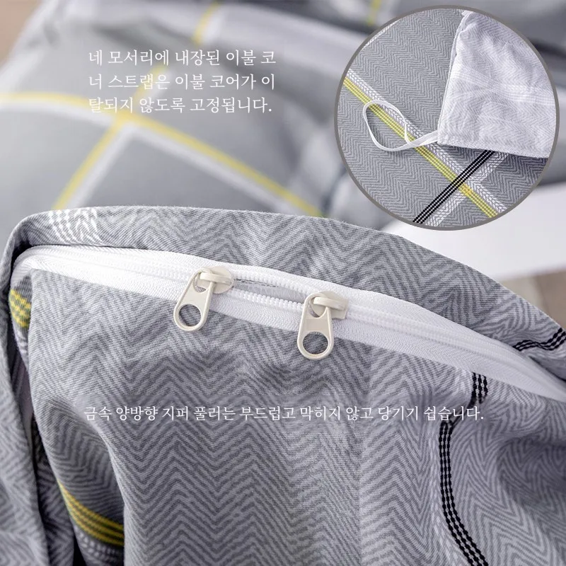 Four Seasons Cotton Quilt Cover Single 200x230 Student Dormitory 50x200 80x200