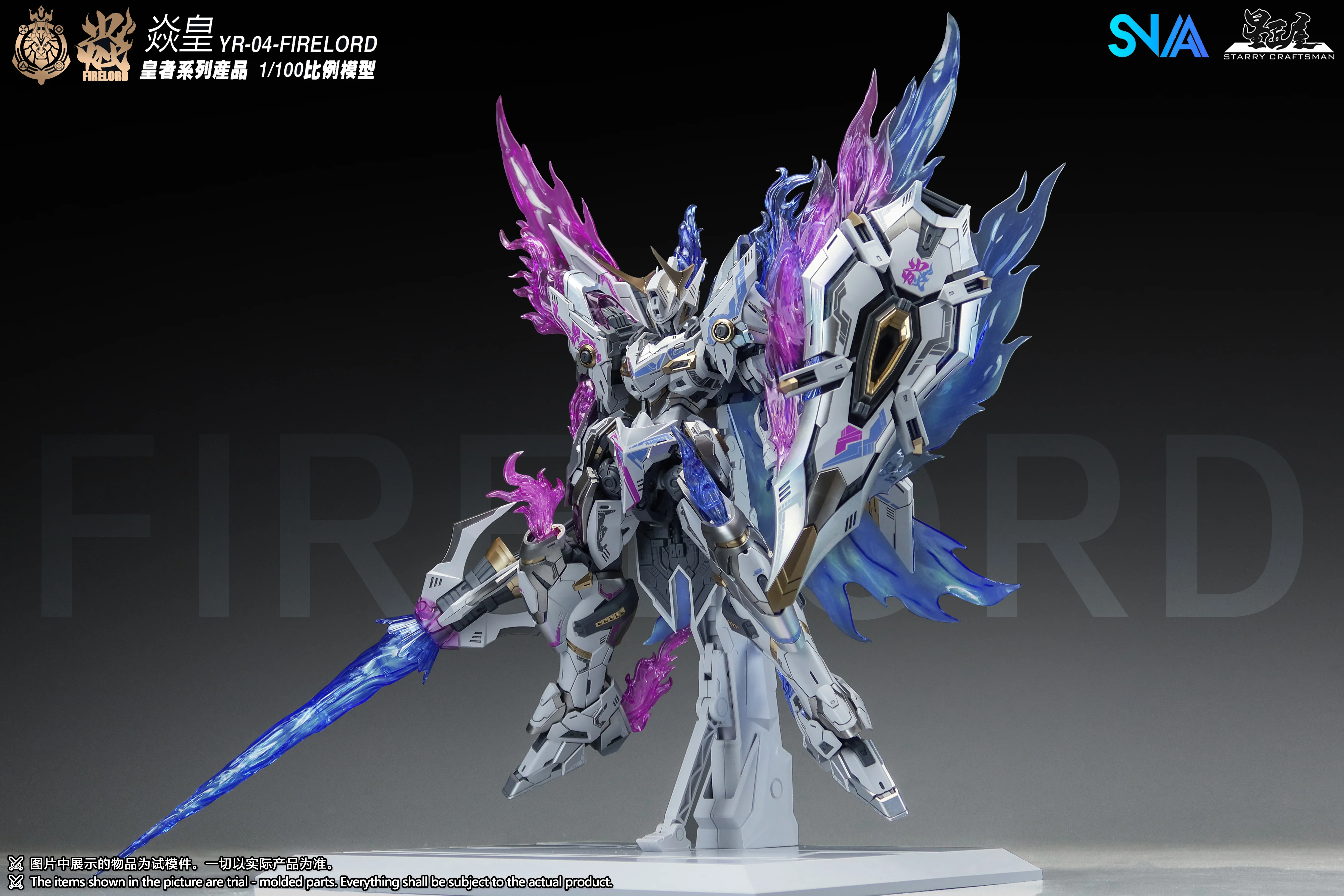 Фото В наличии SNAA TOYS YR-04 FIRE LORD Ver. Фантомное воспаление душа PARTICLE AWAKENING ARMAMENT 1/100 Сборка Modelle Toys Фиолетовый №2