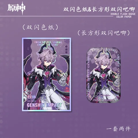 Акриловый брелок Genshin Nefer Durin Rerir