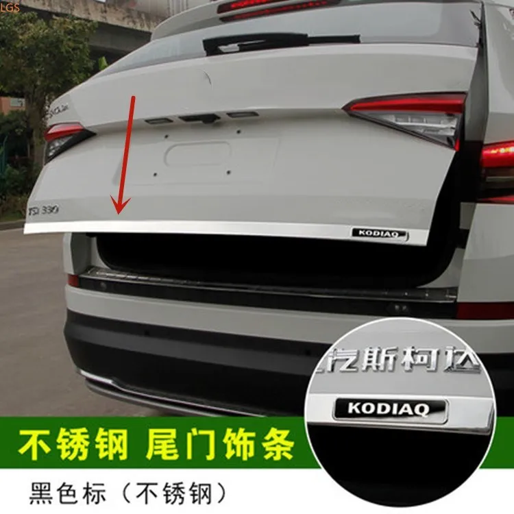 

Аксессуары для Skoda Kodiaq 2017 2018 2019 из нержавеющей стали