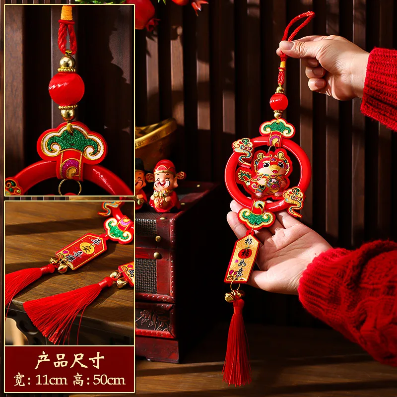 Китайское подвесное украшение Фу для Нового Года Дракона ольга александровна головина экологический диалог в образовании вызовы нового тысячелетия фгос