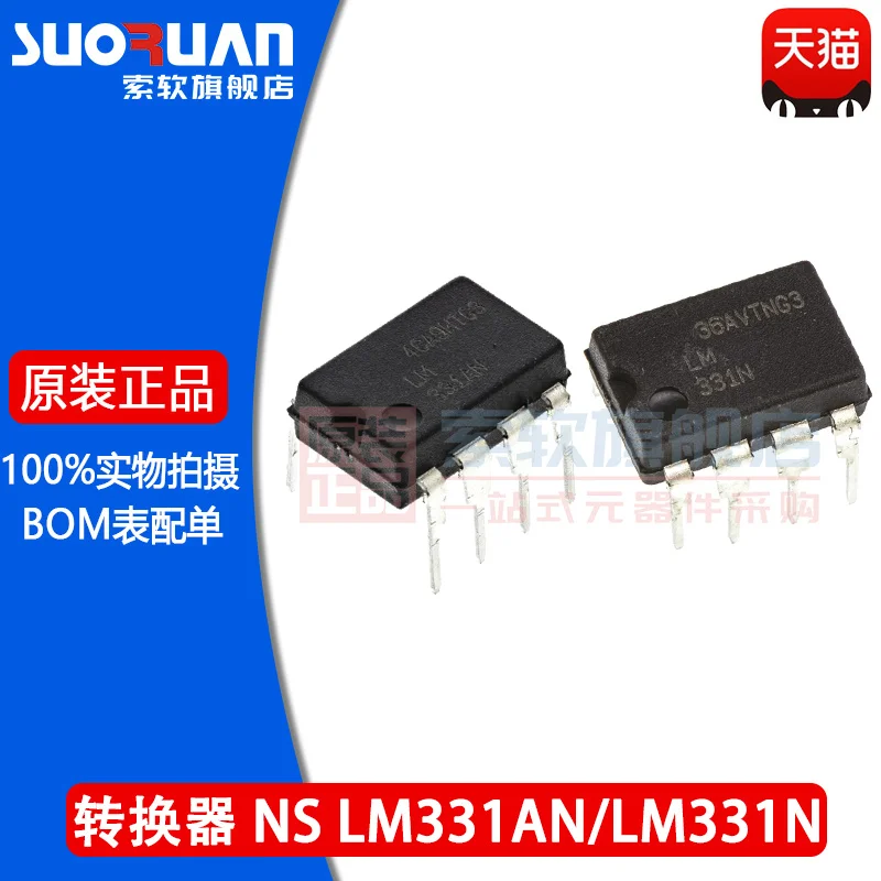 

New original / Taiwan lm331an lm331n LM331 V / F and F / V converter in-line dip-8