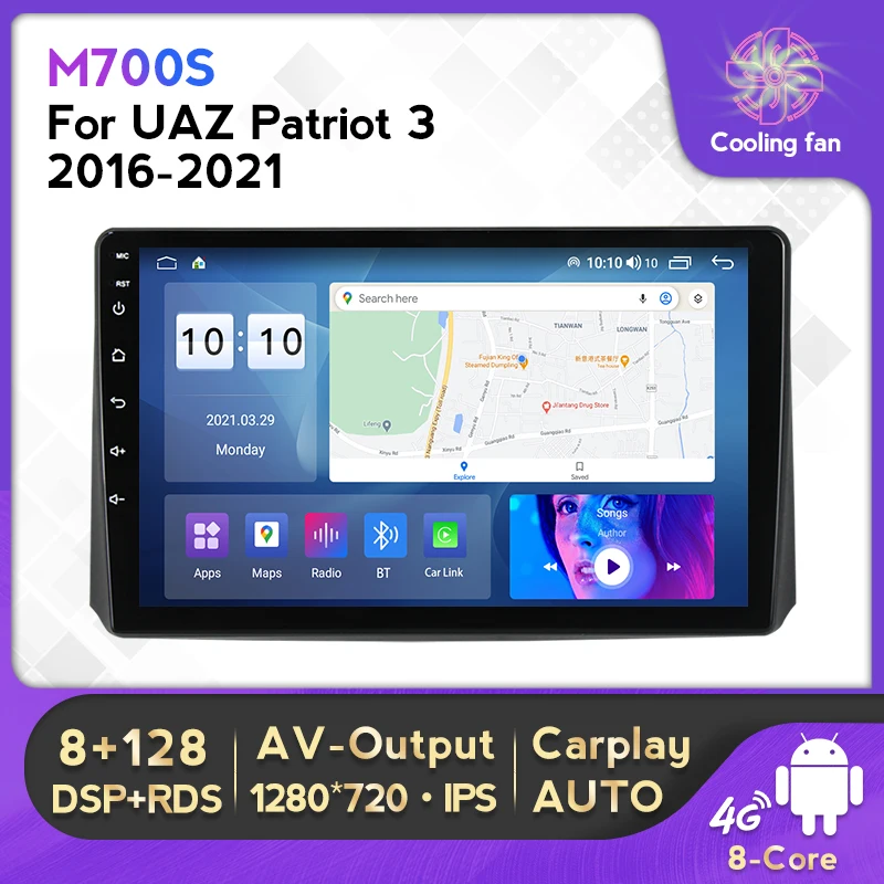 

FYT 7862S 2Din Android 12 Wireless Carplay Car Radio For UAZ Patriot 3 2016 - 2021 4G Lte WIFI DSP Car Multimedia Video Player