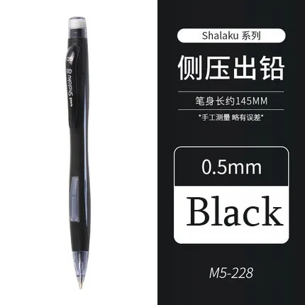 

Механический карандаш Uni 0,5 мм карамельный