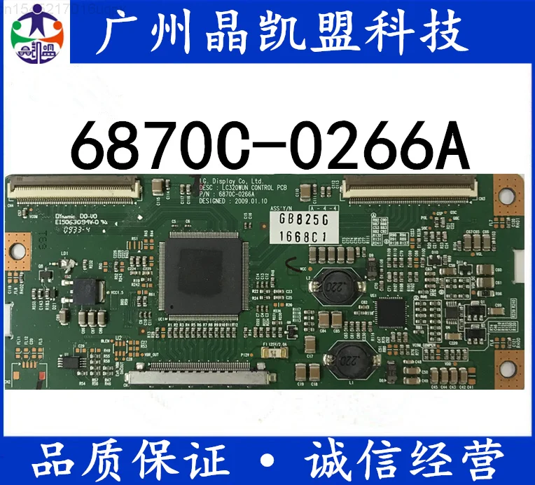 

Original 32lh30rc-ta logic board lc320wun 6870c-0266a