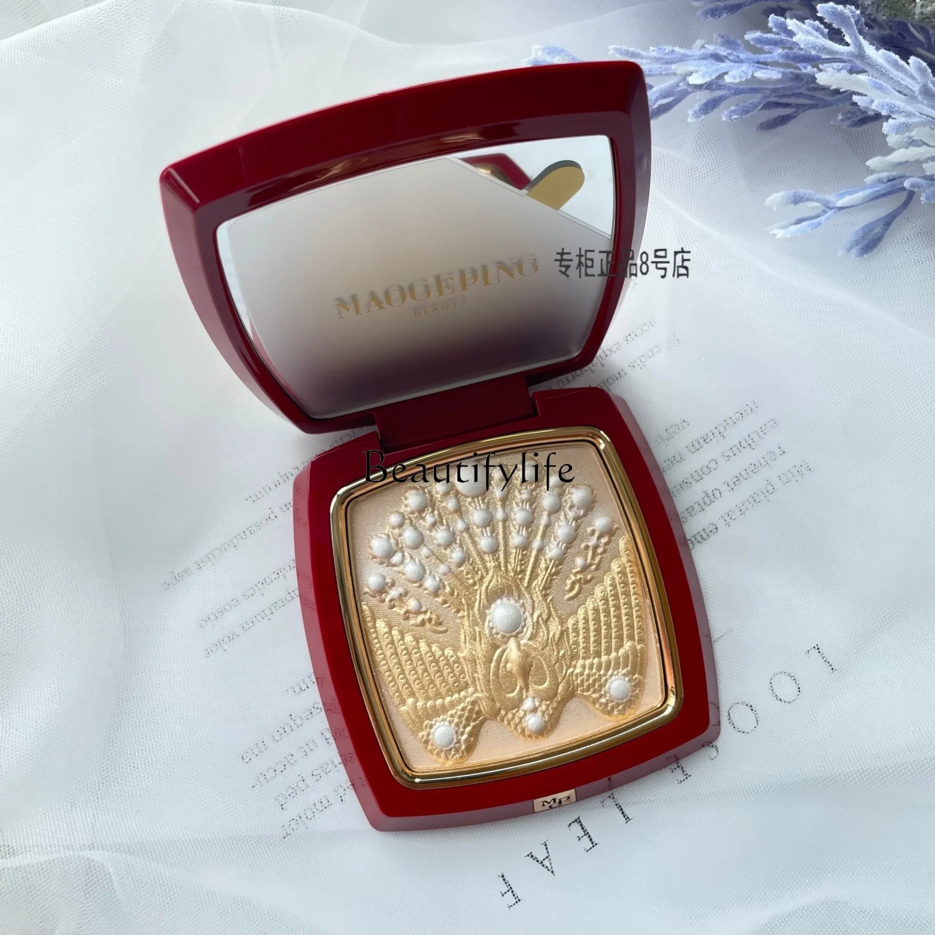 Пудра Перламутровое перо Феникса Яо Янь Порошок для лица Успокаивающий макияж и