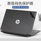 Наклейка из кожи крокодила и змеи для ноутбука HP 15-CB076TX 15 дюймов