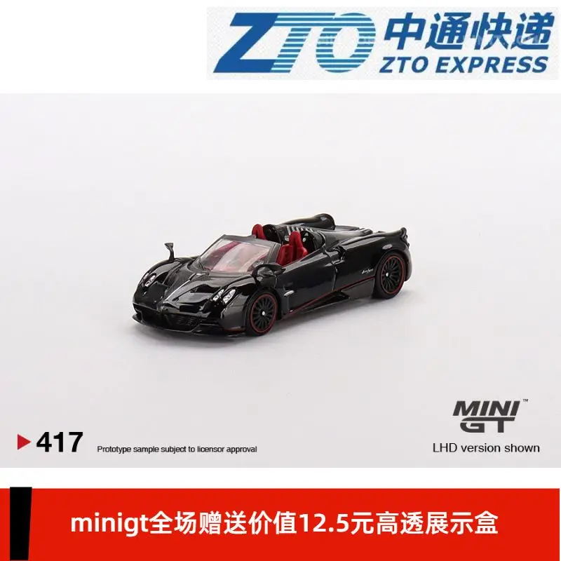 

Мини GT 1:64 Pagani Huayra модель родстера Car