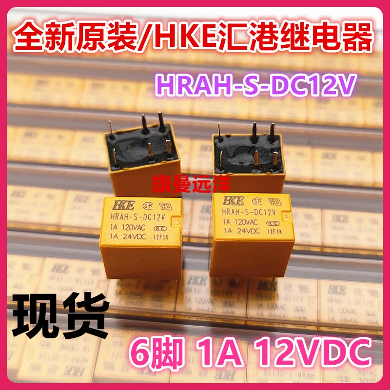 HRAH-S-DC12V HKE 12V 12VDC 6 1A