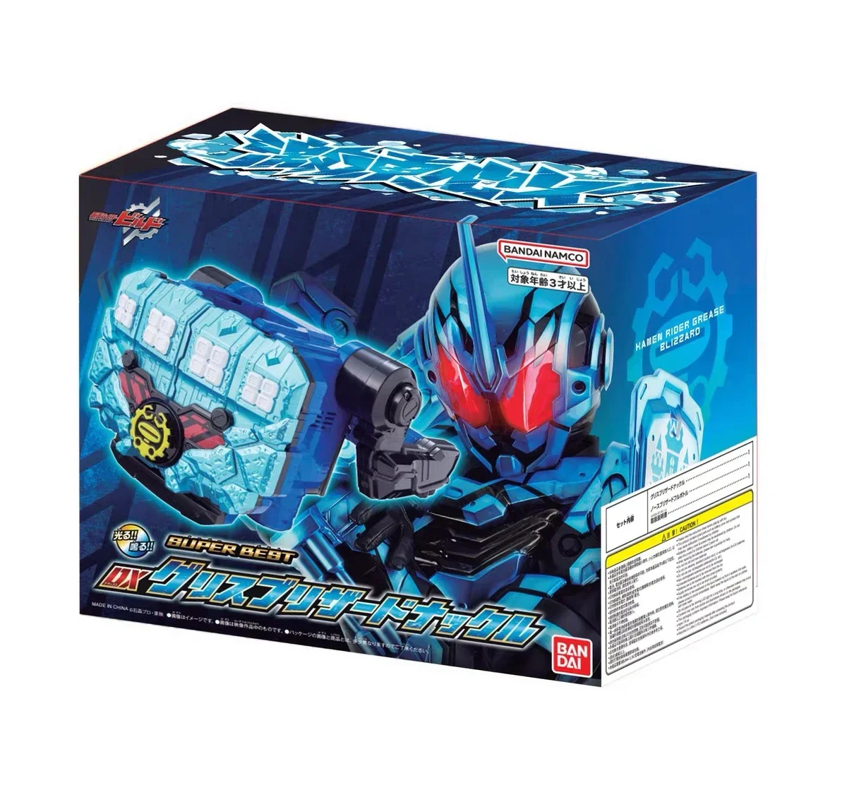 Японская натуральная масштабная модель Gacha Kamen Rider Build Doomfist перчатки для бокса со