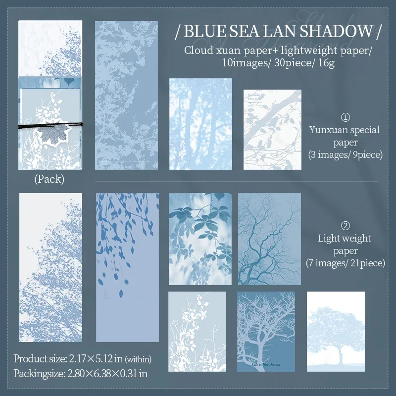 

Блокнот Jianwu Тысячи шелковых теней