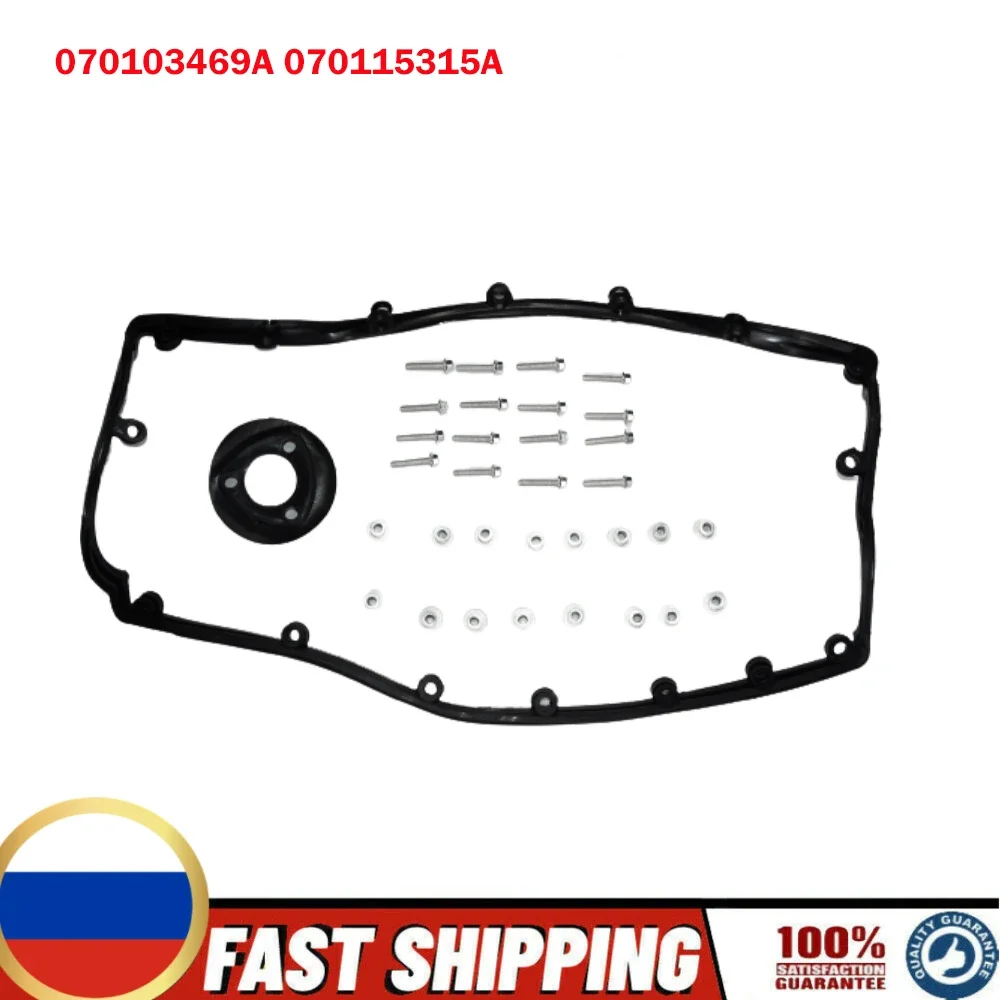 

070115315A 070103469A Комплект прокладок крышки клапана двигателя для VW Volkswagen Transporter T5 Touareg 2.5 AXE AXD BAC