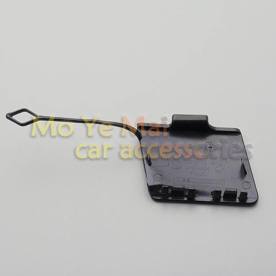 Рисунок 5 - Задний бампер, буксировочный крючок