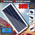 Солнечная панель 30 Вт 12 В, поликристаллическая с контроллером и питанием от USB