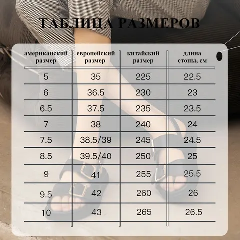 Женские летние пляжные сандалии из натуральной кожи с металлическим ремешком и пряжкой на щиколотке