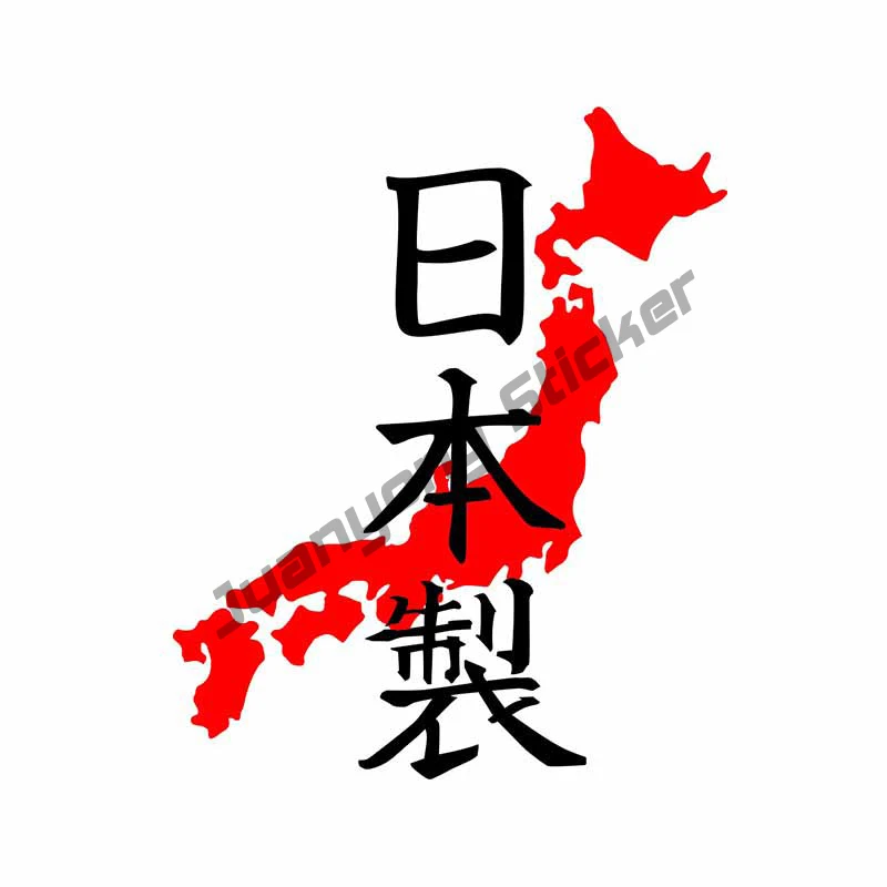 

JDM Refit Creative Sticker Japanese Window Car Stickers Bumper Sticker Waterproof Anti-scratch Decor Sticker PVC Accessories