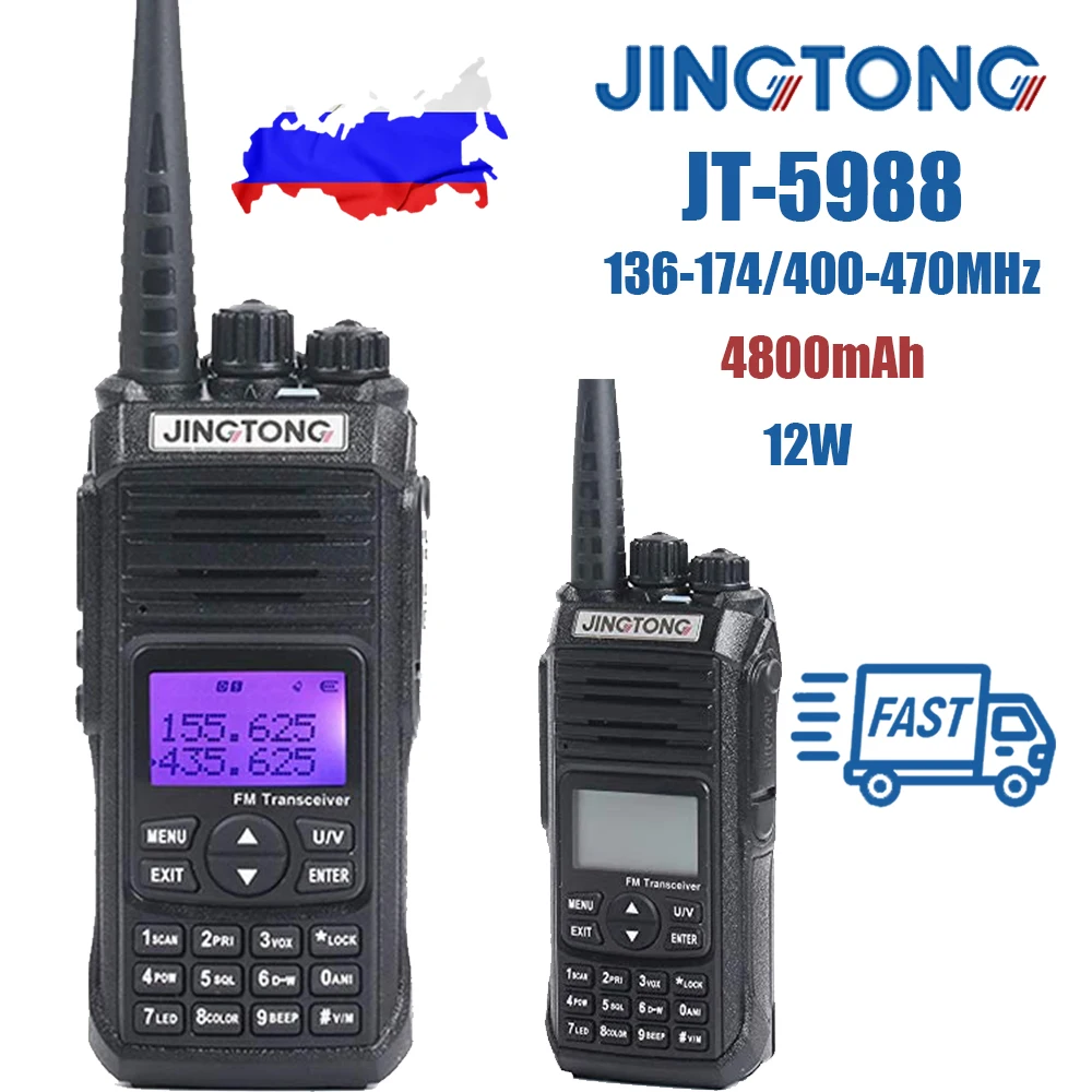 JingTong телефон высокой мощности Любительская рация VHF UHF Walkie Talkie 4800mAh батарея