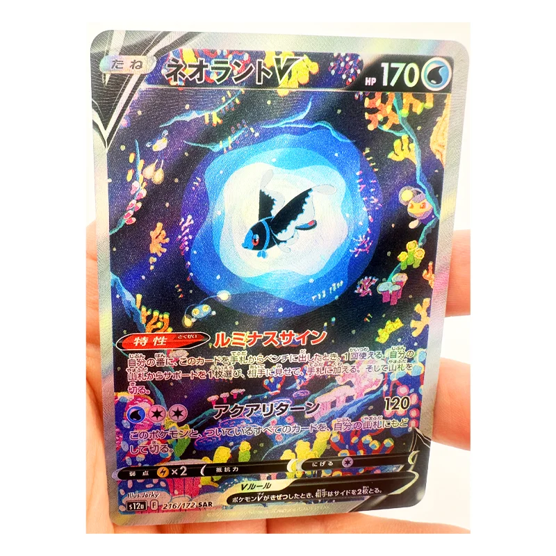 

Японские игрушки Pokemon Lumineon Pansear, хобби, коллекционная игра аниме-открытки