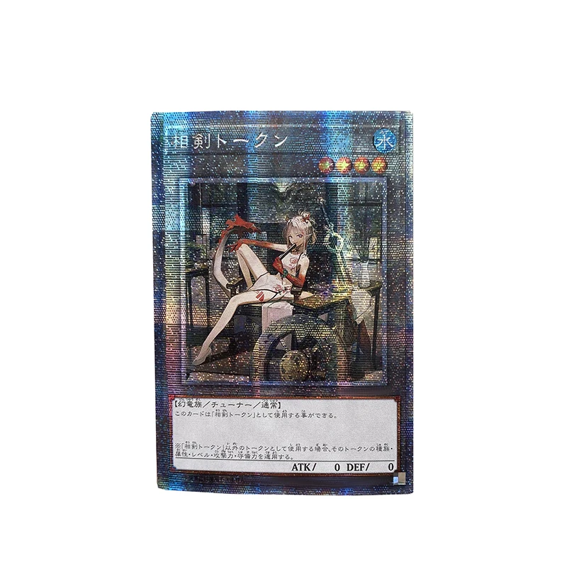 ORICA YUGIOH DIY прокси-карты Arknights Swordsoul жетон рождественские подарки неоригинальные