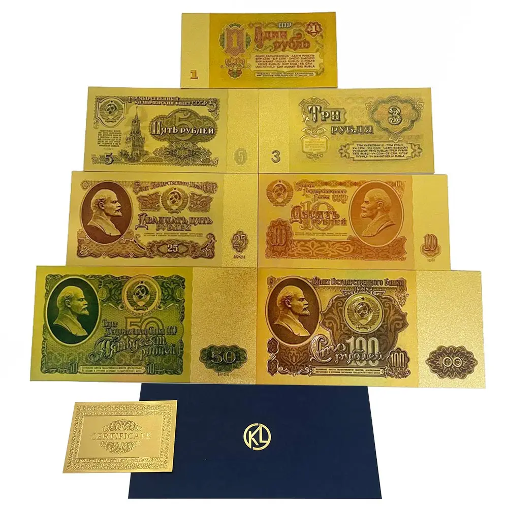 

Коллекция золотых банкнот СССР 7 шт.