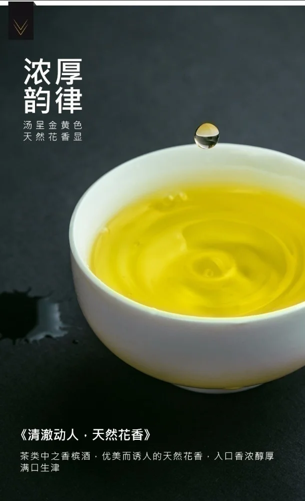 Чай Tieguanyin Oolong с высокой горой супер качество 1725 чай без чайника натуральный вкус
