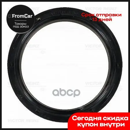 Сальник Колен.Вала Перед.[55x70x8] Audi A4/A5/A6/A8/Q5/Q7 2.7tdi/3.0tdi/4.2tdi/4.2fsi 03- Vw Phaeton/Touareg 3.0tdi 04- VI... -