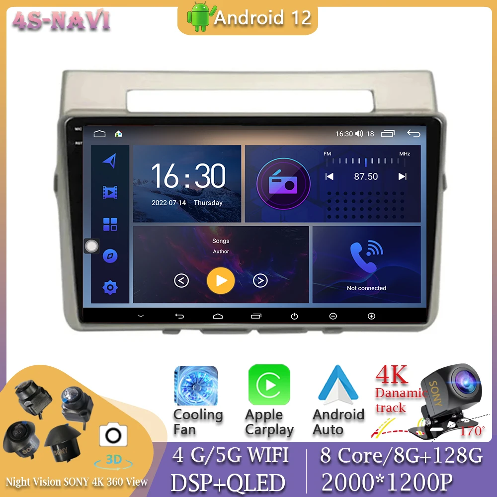 

360 головное устройство Android 12 Автомобильное видео для Toyota Corolla Verso 2006 мультимедийный плеер Радио стерео монитор Навигация GPS WIFI