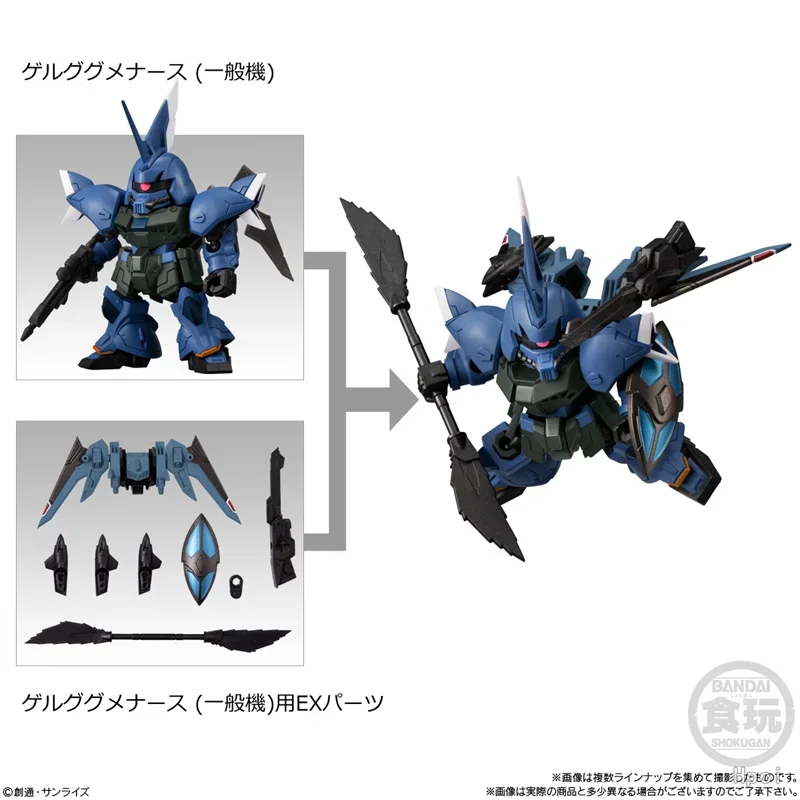 Bandai Shokugan натуральная MOBILITY JOINT GUNDAM VOL.8 MDE262S PROUD DEFENDER сборная модель игрушки