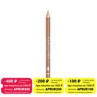 Карандаш для губ Vivienne Sabo Jolies Levres  0.9г