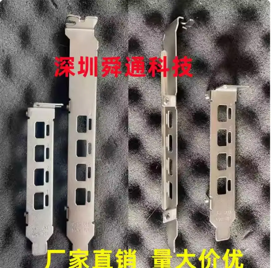 Защитная задняя панель IO I/O пластина держатель из нержавеющей стали для P600 P620 K1200